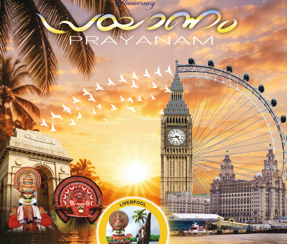 Prayanam Volume 3